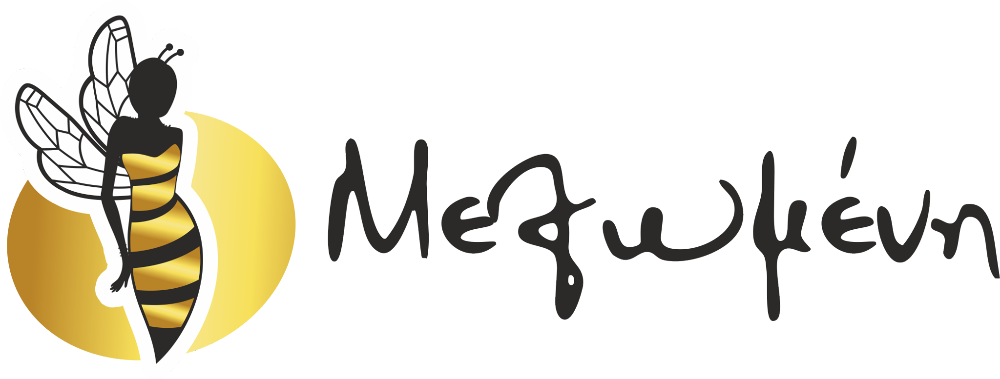 ΜΕΛΩΜΕΝΗ * ΔΗΜΗΤΡΙΟΣ ΘΕΟΔΩΡΟΓΛΟΥ